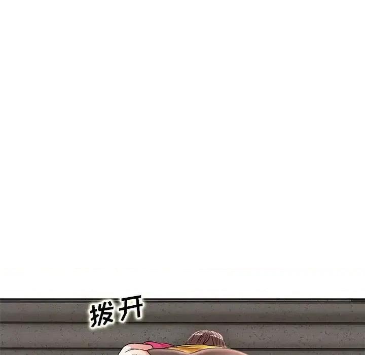教授的课后辅导 教授的课后辅导-第 22 话 第19页