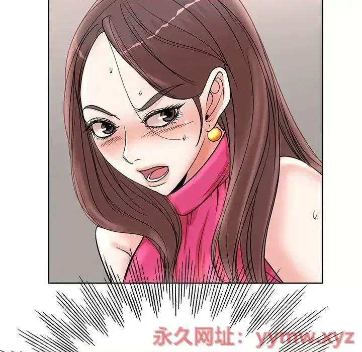 教授的课后辅导 教授的课后辅导-第 22 话 第29页