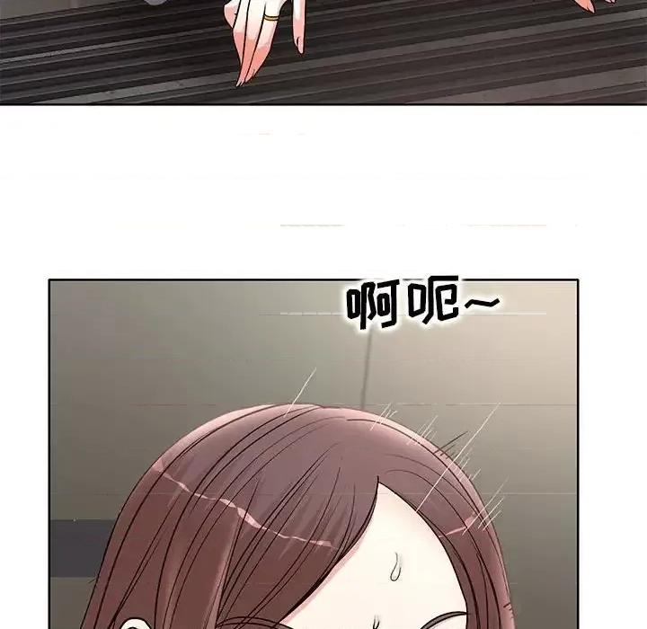 教授的课后辅导 教授的课后辅导-第 22 话 第36页