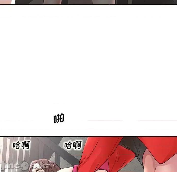 教授的课后辅导 教授的课后辅导-第 22 话 第55页