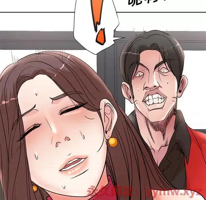 教授的课后辅导 教授的课后辅导-第 22 话 第57页