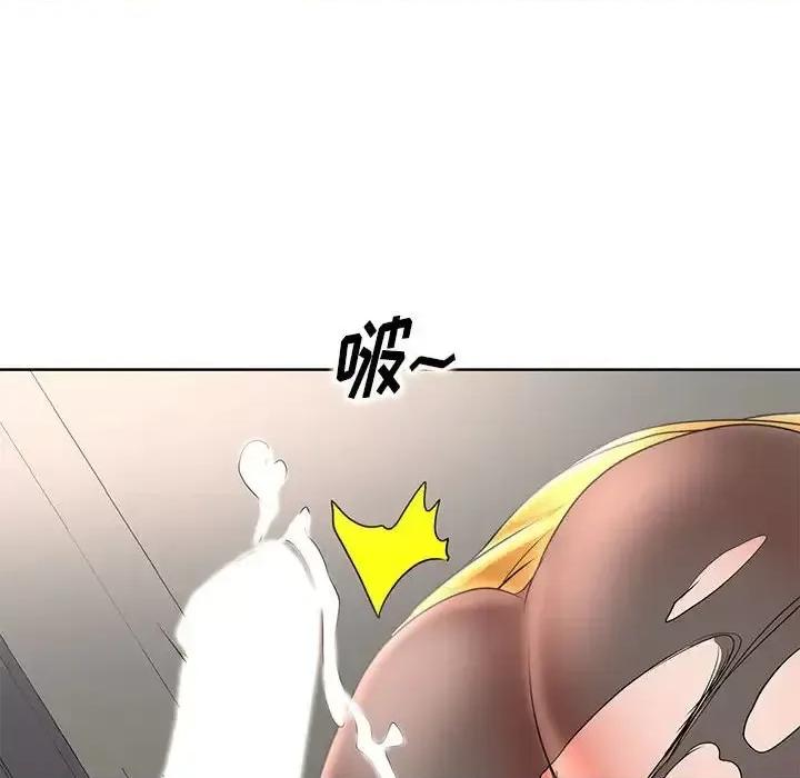 教授的课后辅导 教授的课后辅导-第 22 话 第59页