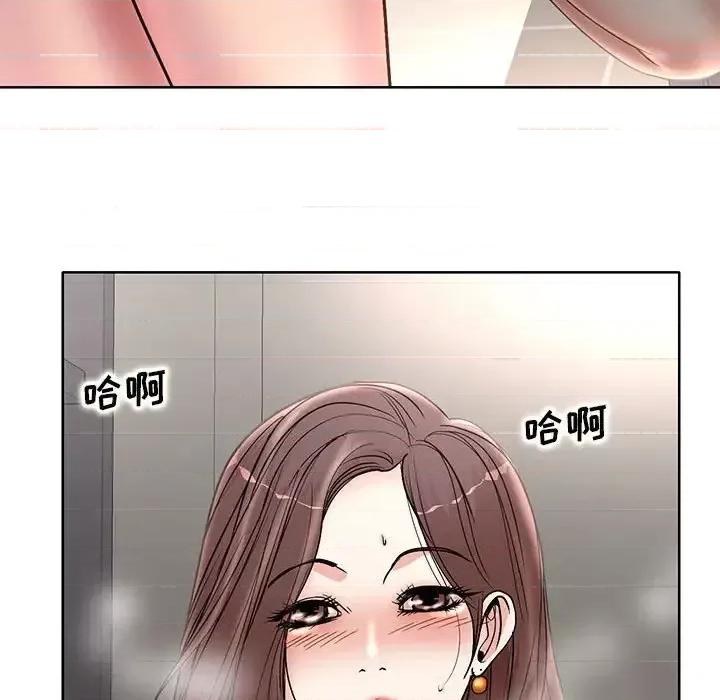 教授的课后辅导 教授的课后辅导-第 22 话 第64页