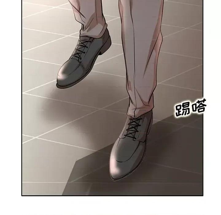 教授的课后辅导 教授的课后辅导-第 22 话 第78页