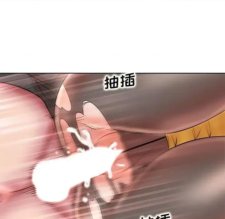 教授的课后辅导 教授的课后辅导-第 22 话 第87页