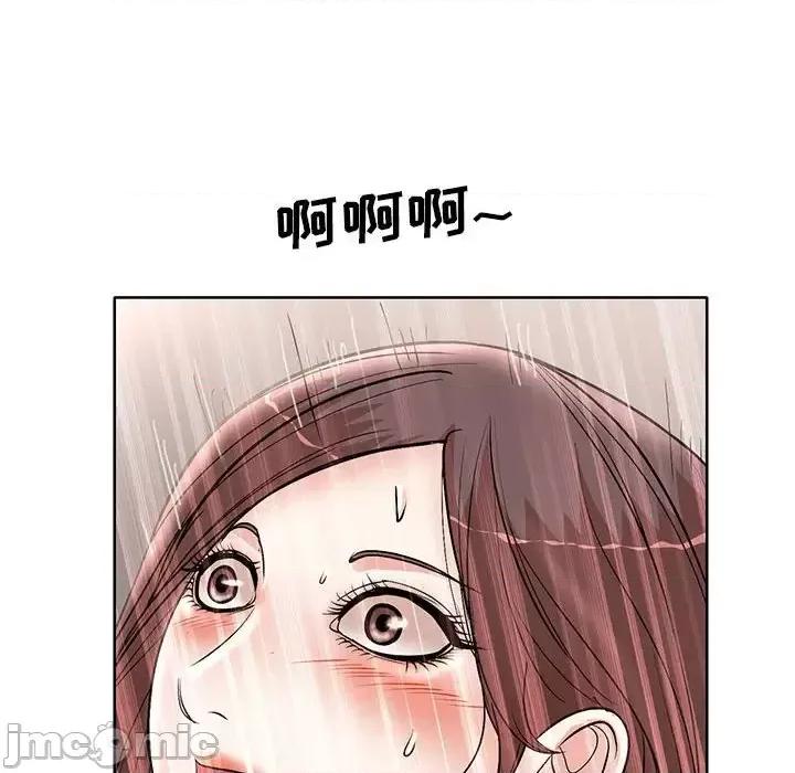 教授的课后辅导 教授的课后辅导-第 22 话 第95页