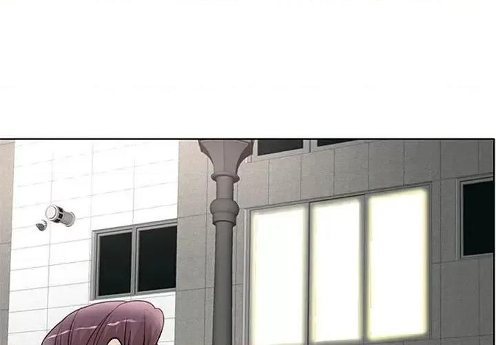教授的课后辅导 教授的课后辅导-第 24 话 第3页