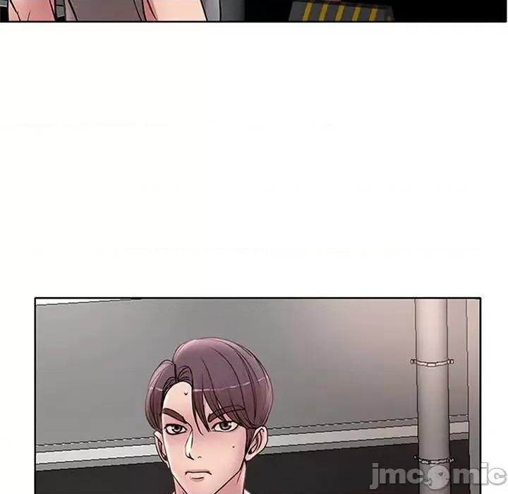 教授的课后辅导 教授的课后辅导-第 24 话 第5页