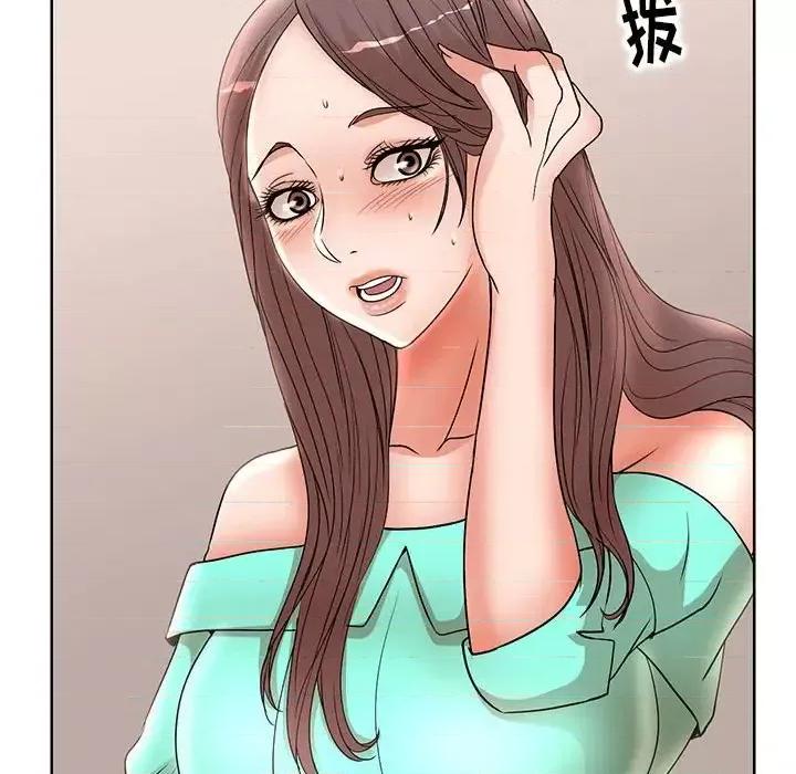 教授的课后辅导 教授的课后辅导-第 24 话 第54页