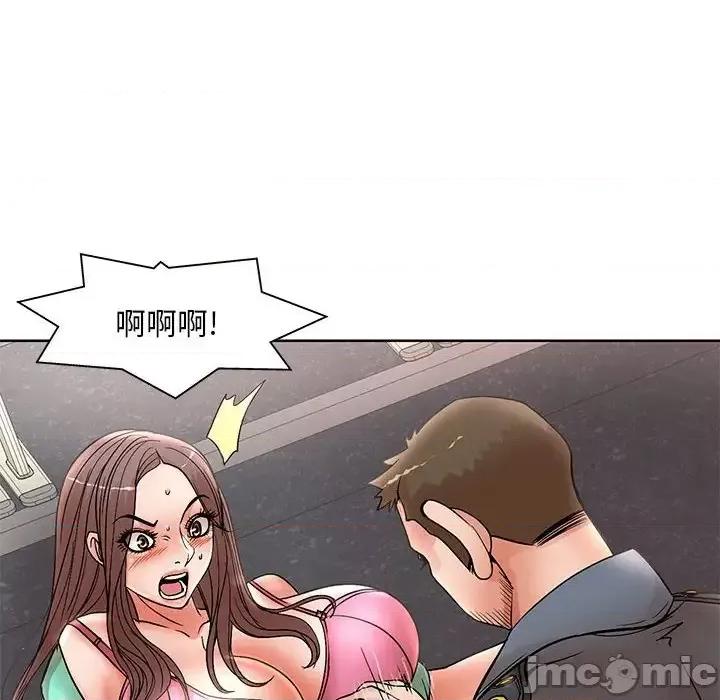 教授的课后辅导 教授的课后辅导-第 24 话 第85页