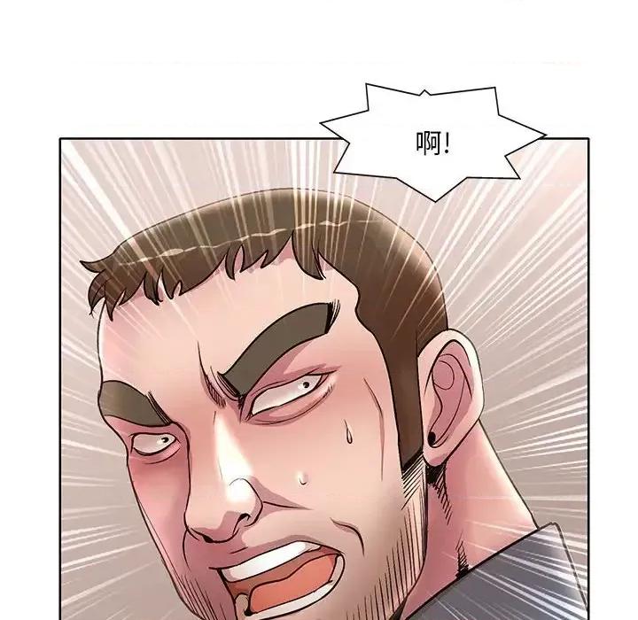 教授的课后辅导 教授的课后辅导-第 25 话 第18页