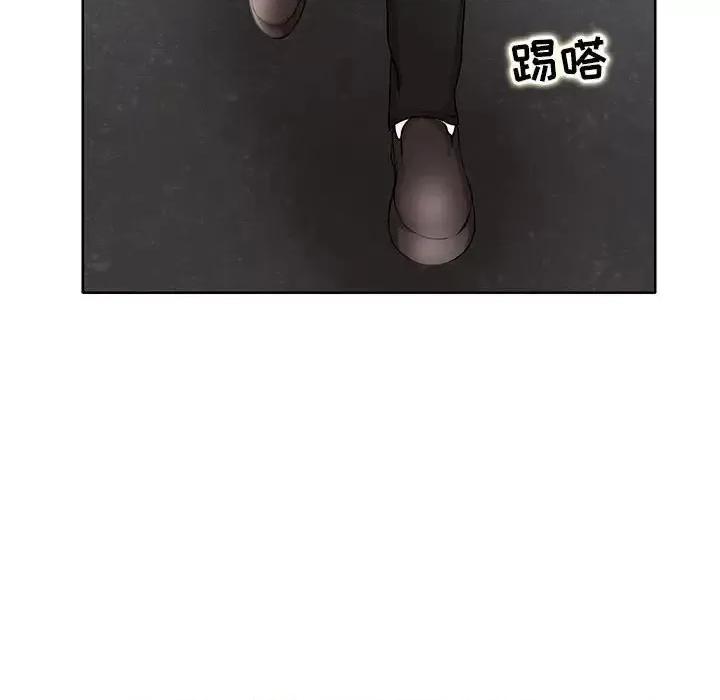 教授的课后辅导 教授的课后辅导-第 25 话 第23页