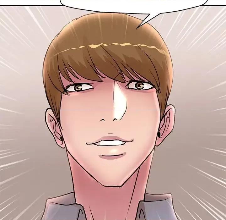 教授的课后辅导 教授的课后辅导-第 25 话 第32页