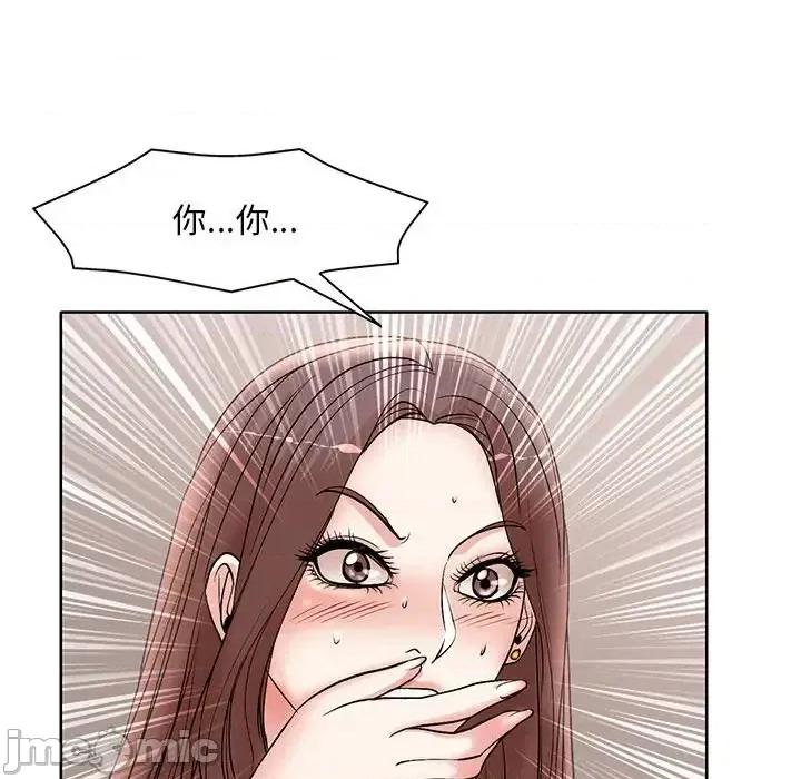 教授的课后辅导 教授的课后辅导-第 25 话 第40页