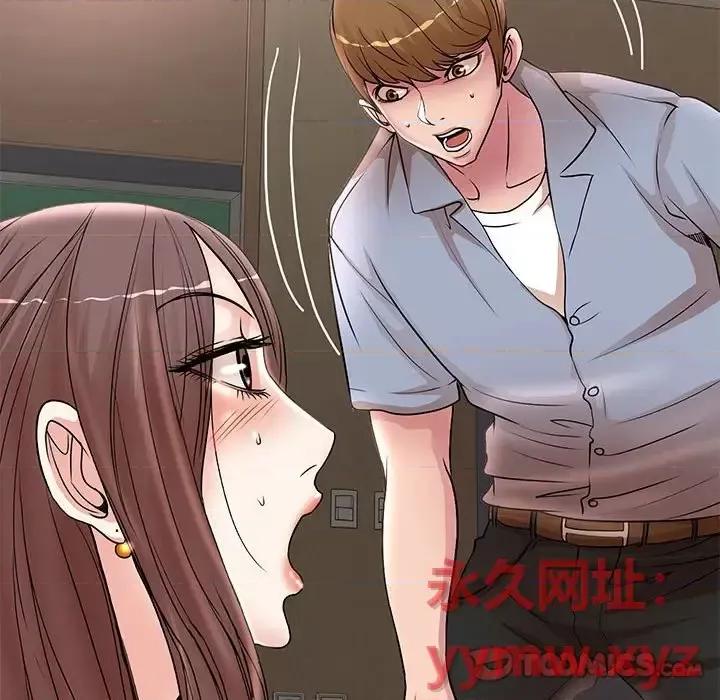 教授的课后辅导 教授的课后辅导-第 25 话 第42页