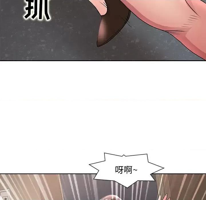 教授的课后辅导 教授的课后辅导-第 25 话 第53页