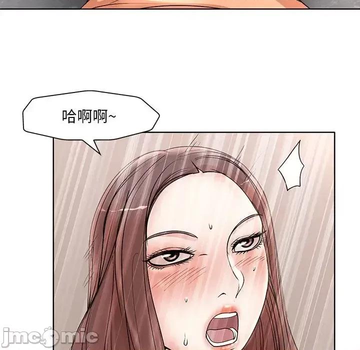 教授的课后辅导 教授的课后辅导-第 25 话 第60页