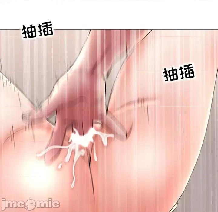 教授的课后辅导 教授的课后辅导-第 25 话 第65页
