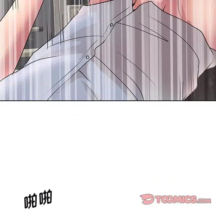教授的课后辅导 教授的课后辅导-第 25 话 第82页