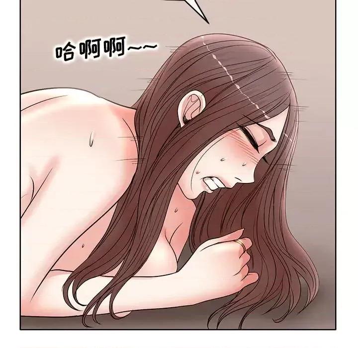 教授的课后辅导 教授的课后辅导-第 25 话 第88页