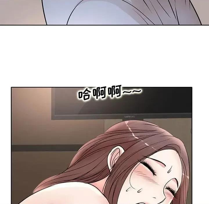 教授的课后辅导 教授的课后辅导-第 25 话 第113页