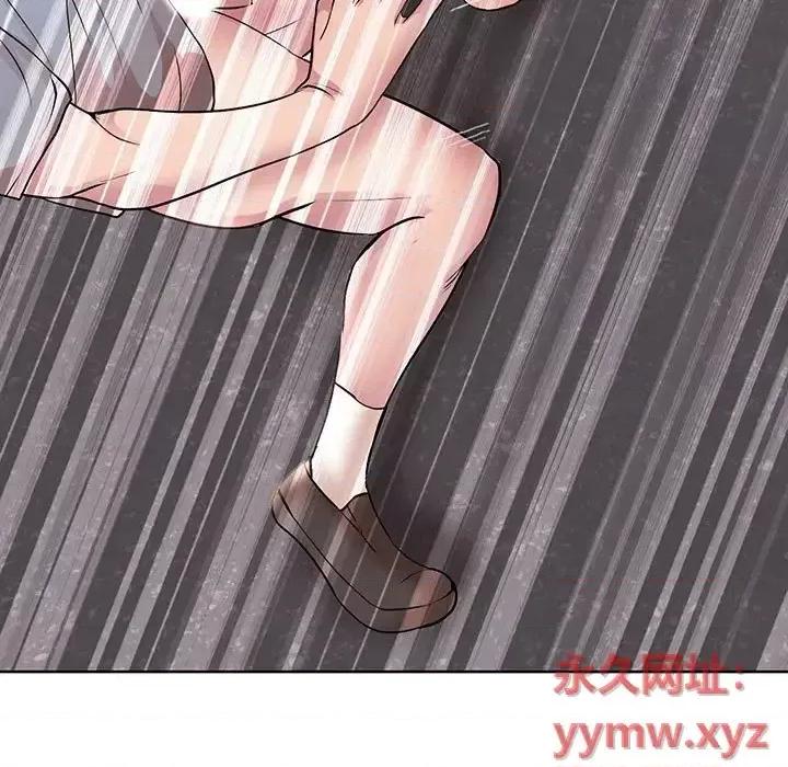 教授的课后辅导 教授的课后辅导-第 26 话 第19页