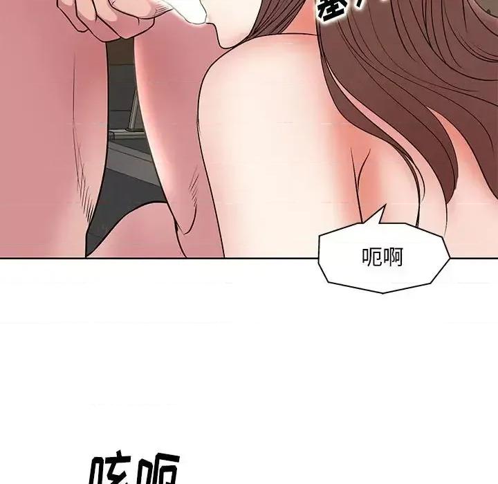 教授的课后辅导 教授的课后辅导-第 26 话 第32页