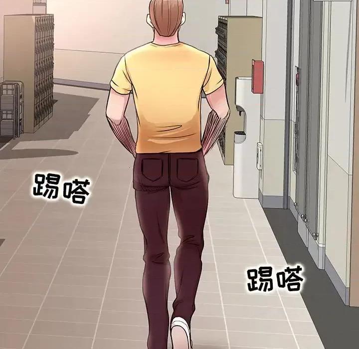 教授的课后辅导 教授的课后辅导-第 26 话 第41页