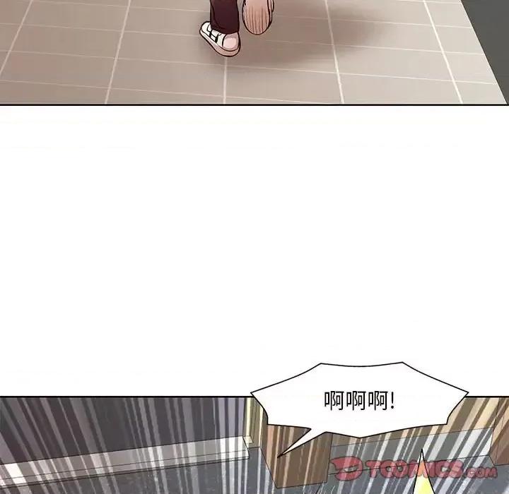 教授的课后辅导 教授的课后辅导-第 26 话 第42页