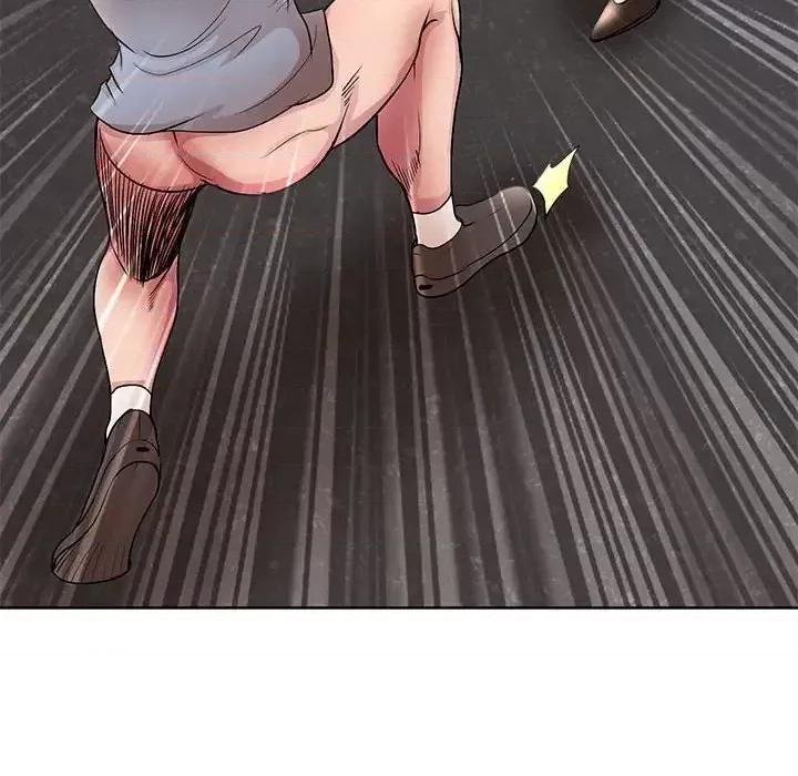 教授的课后辅导 教授的课后辅导-第 26 话 第44页