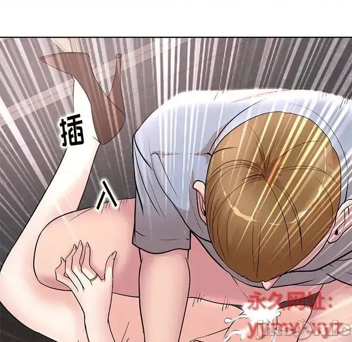 教授的课后辅导 教授的课后辅导-第 26 话 第65页