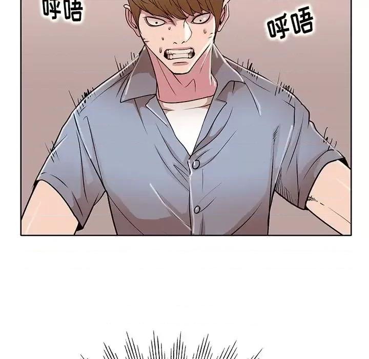 教授的课后辅导 教授的课后辅导-第 26 话 第77页