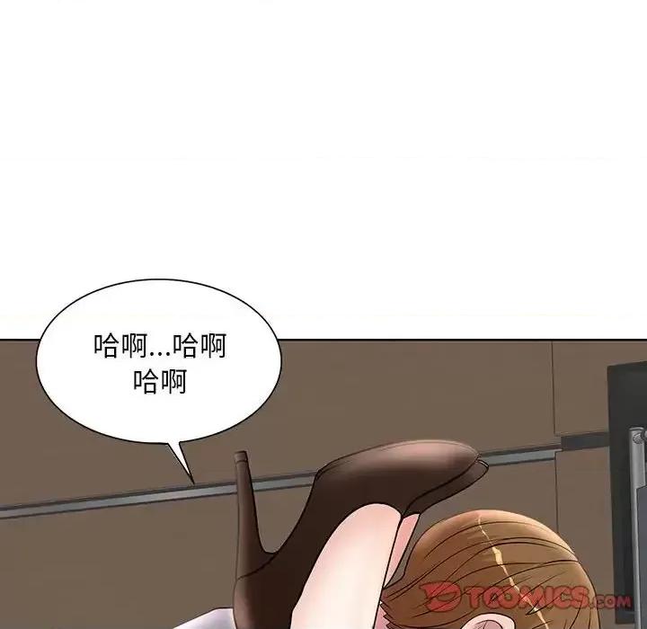教授的课后辅导 教授的课后辅导-第 26 话 第82页