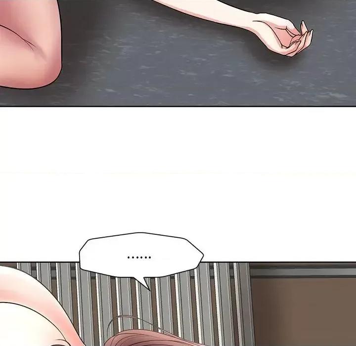 教授的课后辅导 教授的课后辅导-第 26 话 第84页