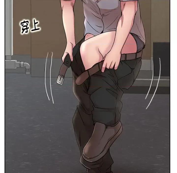 教授的课后辅导 教授的课后辅导-第 26 话 第93页
