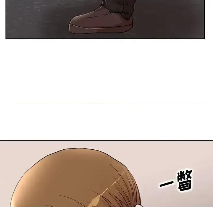 教授的课后辅导 教授的课后辅导-第 26 话 第94页