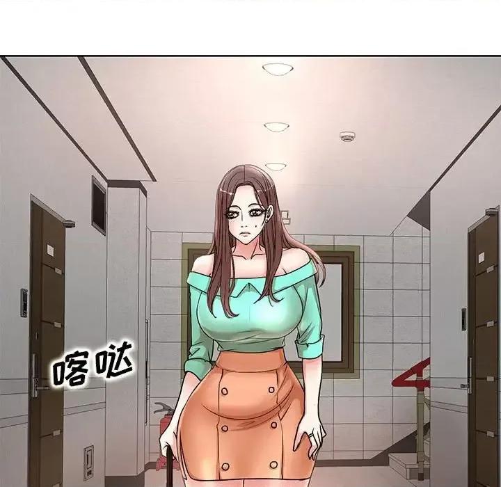 教授的课后辅导 教授的课后辅导-第 26 话 第103页