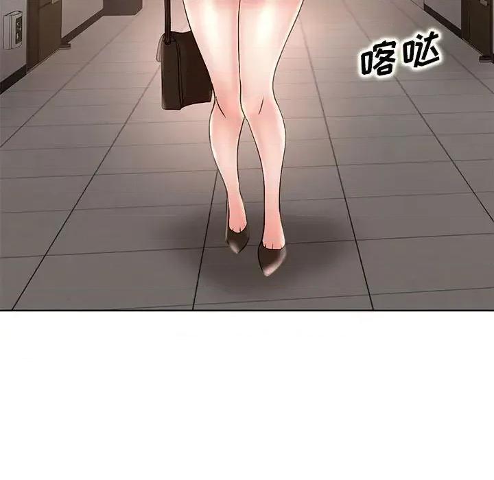 教授的课后辅导 教授的课后辅导-第 26 话 第104页