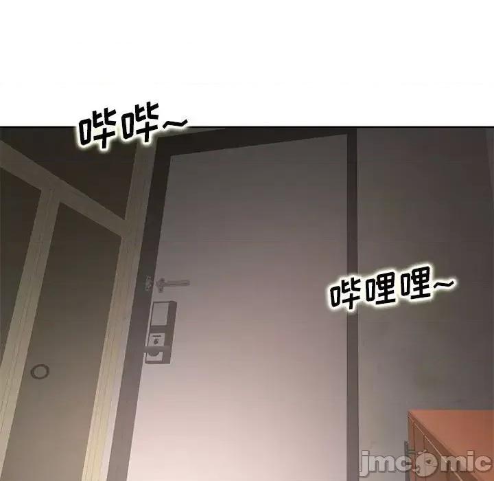 教授的课后辅导 教授的课后辅导-第 26 话 第105页