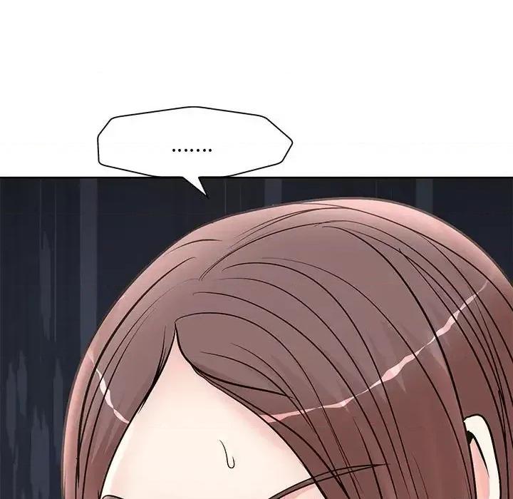 教授的课后辅导 教授的课后辅导-第 26 话 第117页