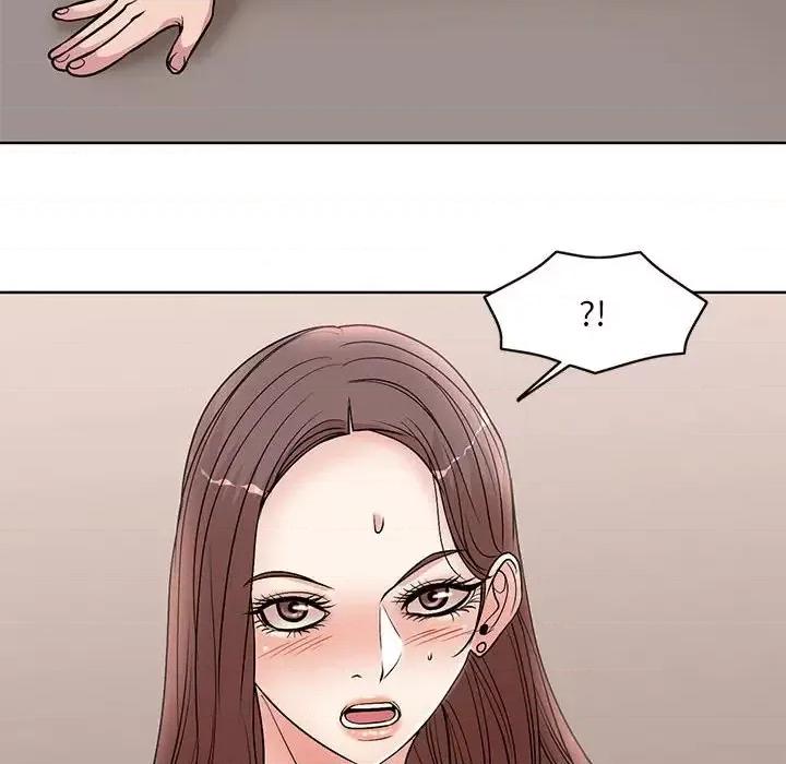 教授的课后辅导 教授的课后辅导-第 27 话 第28页