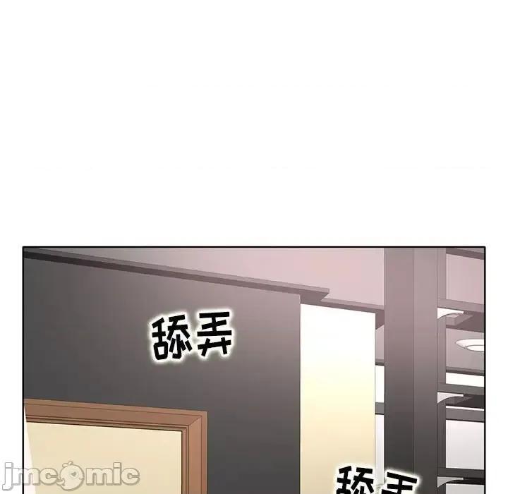 教授的课后辅导 教授的课后辅导-第 27 话 第30页