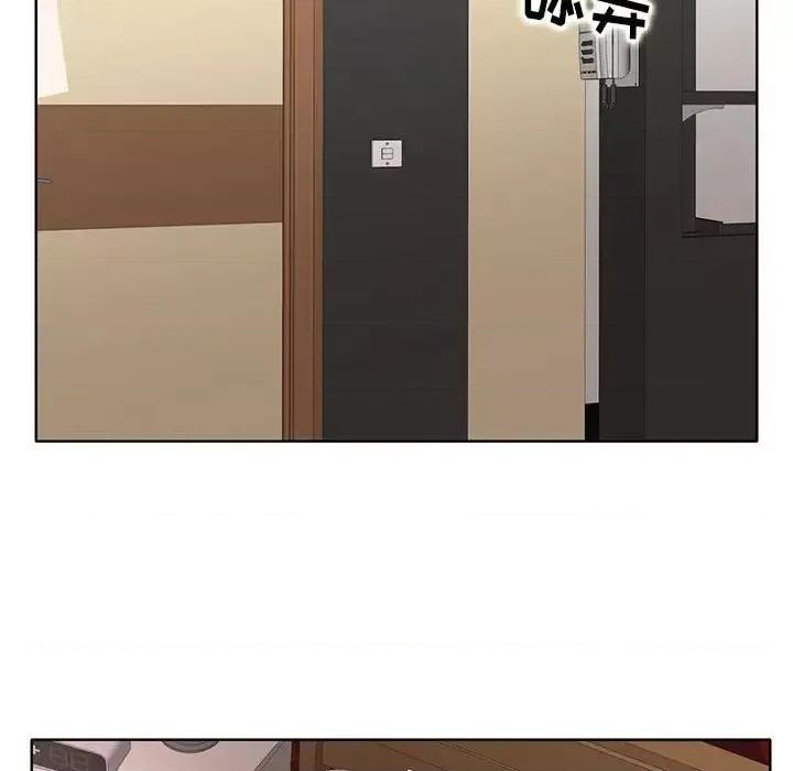教授的课后辅导 教授的课后辅导-第 27 话 第31页