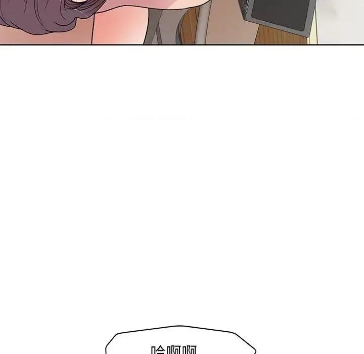 教授的课后辅导 教授的课后辅导-第 27 话 第51页