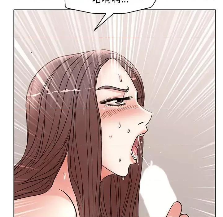 教授的课后辅导 教授的课后辅导-第 27 话 第52页