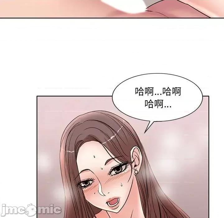 教授的课后辅导 教授的课后辅导-第 27 话 第60页