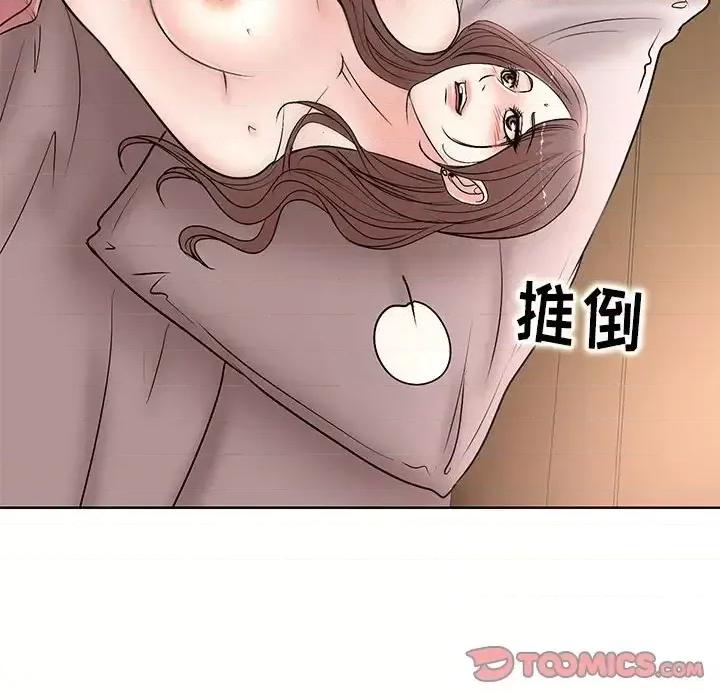 教授的课后辅导 教授的课后辅导-第 27 话 第82页