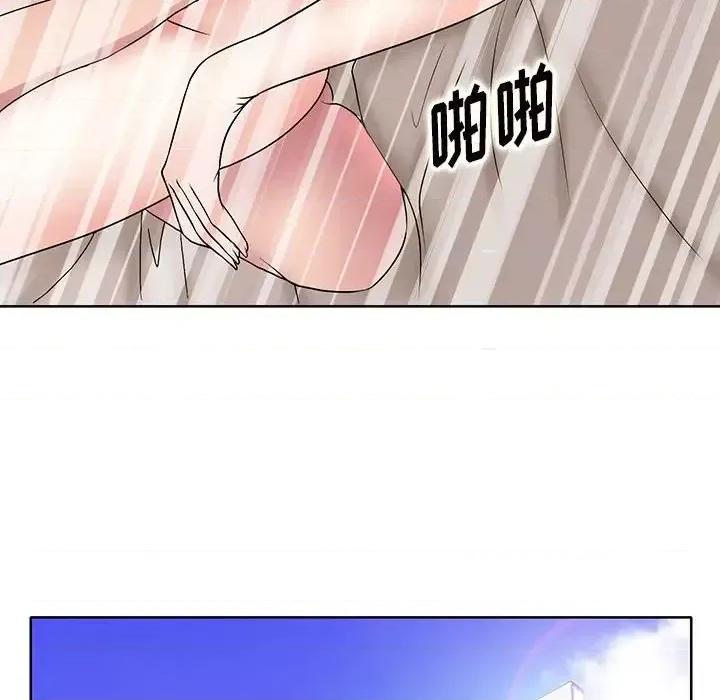 教授的课后辅导 教授的课后辅导-第 27 话 第94页