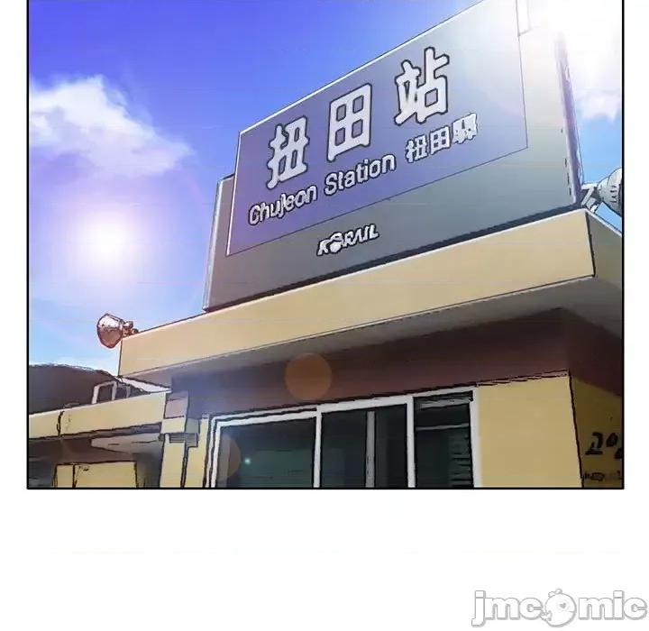 教授的课后辅导 教授的课后辅导-第 27 话 第95页