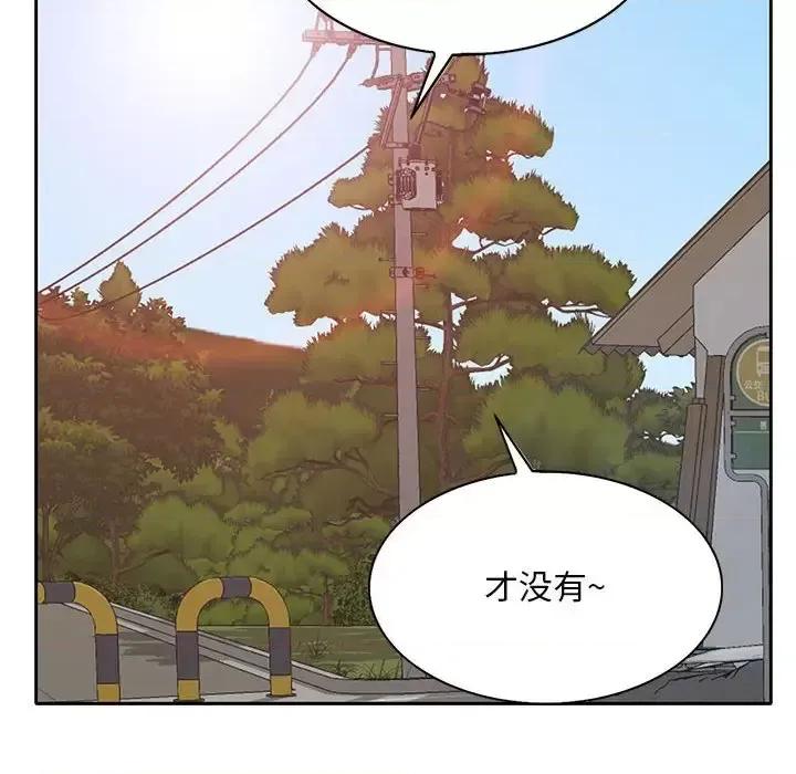 教授的课后辅导 教授的课后辅导-第 27 话 第116页